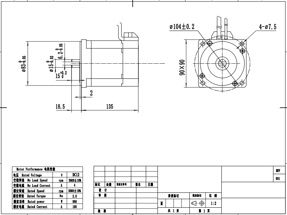 12V 900W .png