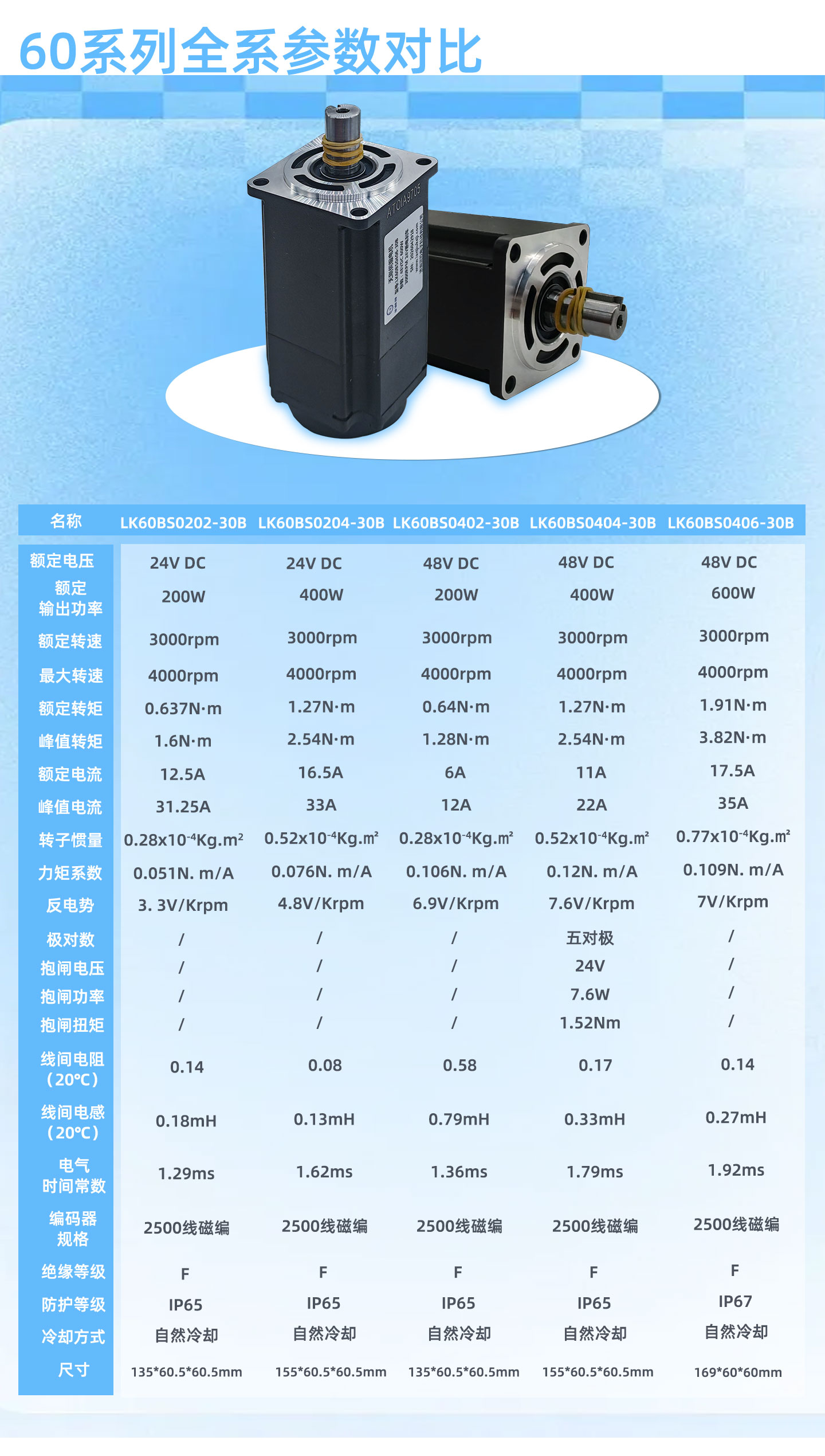 上半部分_02.jpg